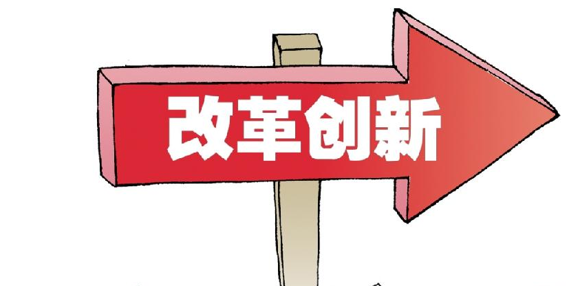 西双版纳HY公司内部改革咨询项目